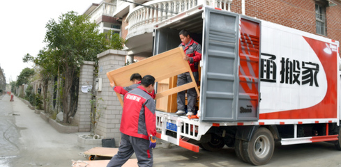 跨城搬家时选择物流还是搬家公司