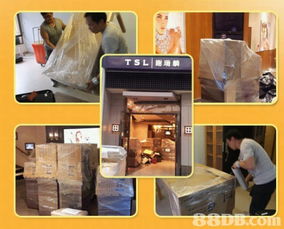 出售 办公室 moving service,moving company,relocate office moving service,moving company,relocate office search results p4